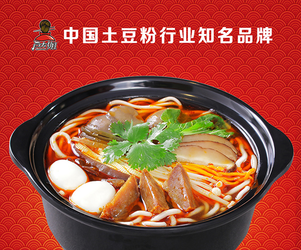 户大姐浓香土豆粉