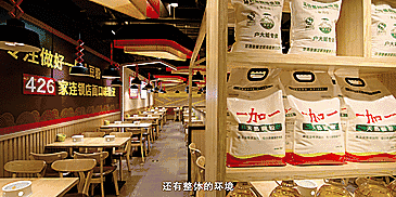 土豆粉加盟店场景图