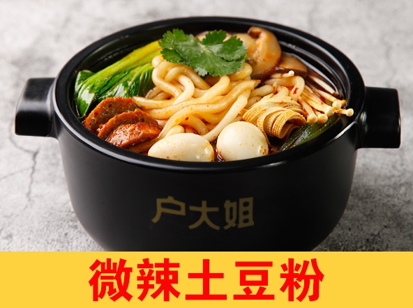 户大姐微辣土豆粉