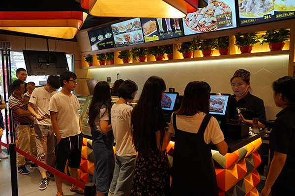 土豆粉店