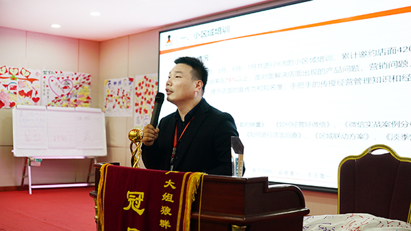 高总发言