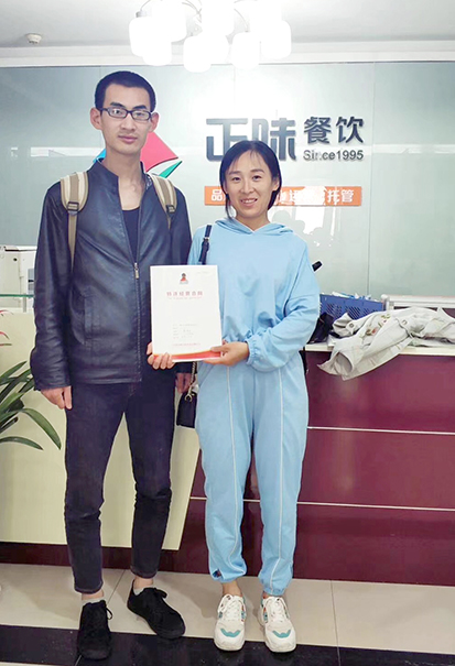 濮阳加盟商