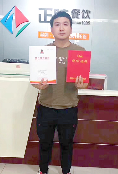 户大姐新加盟商