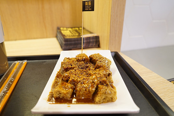 麻酱面筋