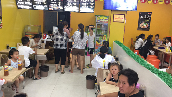 砂锅土豆粉店