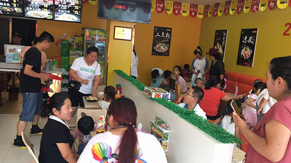 砂锅土豆粉店
