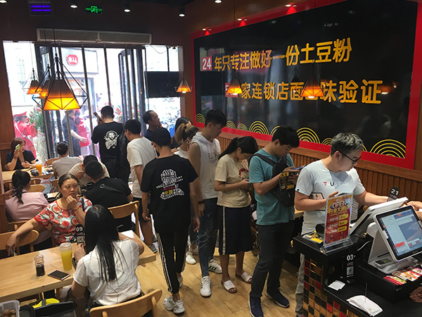 户大姐加盟店