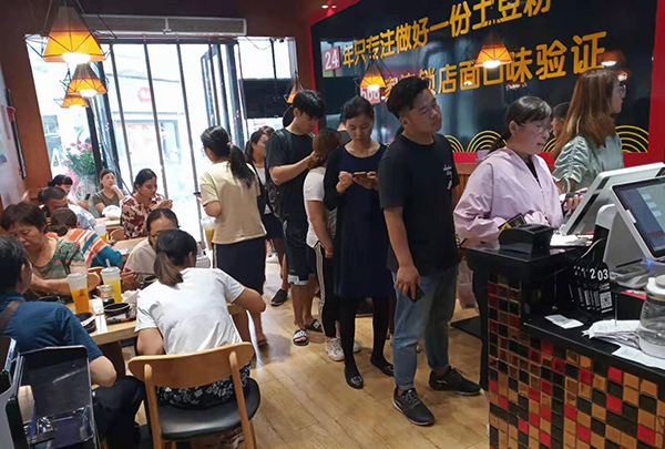 户大姐加盟店