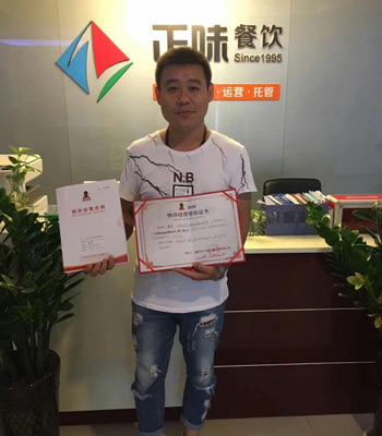辽宁加盟商贾总.jpg