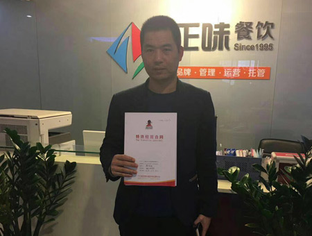 户大姐土豆粉加盟商郭先生