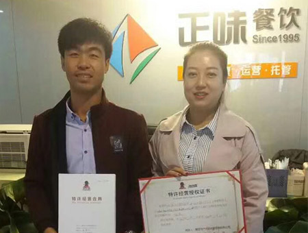 户大姐呼和浩特加盟商杨先生