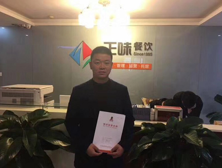 户大姐黑龙江加盟商潘总