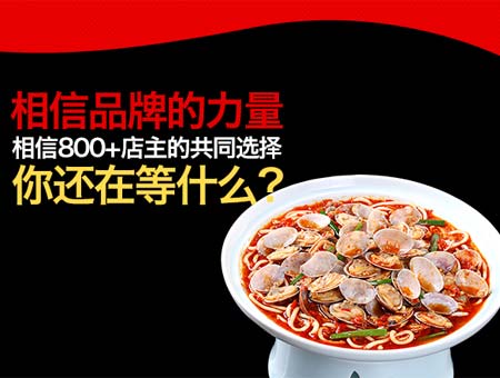 品牌连锁品牌的力量.jpg