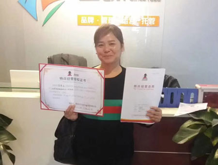 户大姐加盟商广东东莞蒋女士