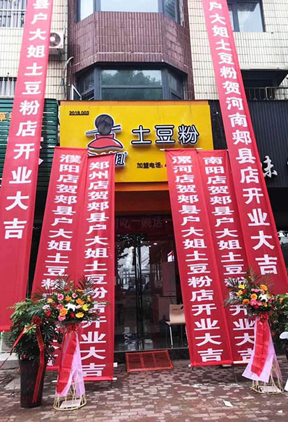 微信图片_20180609114157.jpg